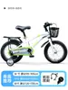 Bicicleta Infantil Permanente para Edades 3-5-8-12, Niños y Niñas, Bicicleta para Niños Pequeños con Ruedas de Entrenamiento, Bicicleta con Pedales para Niños Mayores
