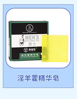 荆根生物详情热区-拷贝_02_08.jpg