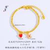 Tienda de Oro Jin Yan Mismo Estilo Método Antiguo Oro Sha Flor de Amor Pulsera de Cuentas Rebotantes Didi para Mujer Lujo Ligero Cuentas Súper Brillantes Sentido de Alta Gama