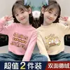 Nueva Camiseta de Manga Larga para Niños con Cuello Alto de Terciopelo, Camisa Básica Casual de Otoño e Invierno para Niñas, Tops Cálidos para Niños Talla Mediana y Grande