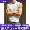 Comercio exterior malla seda de hielo verano estilo americano patchwork deconstruido camiseta sin mangas chaleco deportivo de fitness para hombre