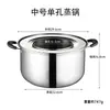 Cozedor a Vapor de Bambu em Aço Inoxidável para Uso Comercial, Adequado para Dumplings Cozidos no Vapor Shaxian, Pães e Mantou, Cesta Cozedora Doméstica, Wok, Grade de Cozimento a Vapor de Bambu