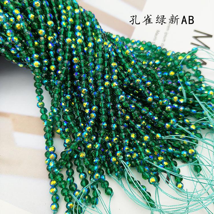 96面棉线-孔雀绿新AB.jpg