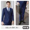 Estilo Roupa de Trabalho Conjunto de Terno para Gerenciamento de Propriedades Blazer Uniforme Masculino Roupa Formal Cinza Negócios Sem Ferro Profissional Deslocamento