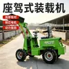 Mini cargadora compacta eléctrica a batería para uso doméstico en obras, cargadora para carga y descarga de corta distancia, mini cargadora compacta eléctrica multifuncional