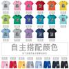Ropa Infantil de Rainbow Friends para Niños y Niñas Traje de Verano Algodón Puro para Niños Verano Nuevo Camiseta de Manga Corta Shorts Conjunto de Dos Piezas