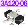 4A110-06 Válvula de controle de ar 4A220 Válvula solenóide 3v210 4A210-08 3v310 4A310-10 3v410