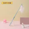 Brinquedo Varinha Kat Teaser em Estoque do Fabricante, Varinha de Fada Autossuficiente com Sino, Fita e Pena, Brinquedo para Filhote, Acessórios para Gatos