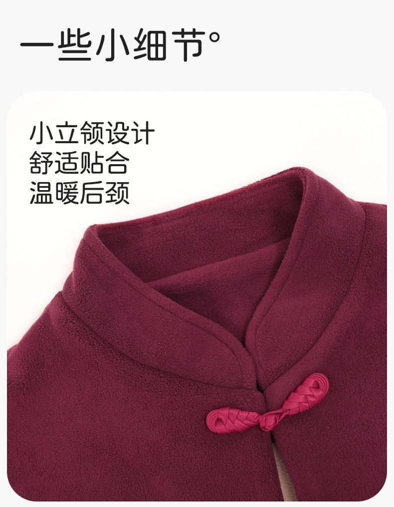 2082-摇粒绒披肩_12.jpg