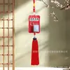 Bolsita de Incienso del Festival del Bote del Dragón, Bolsa de Artemisa Portátil Estilo Antiguo Repelente de Mosquitos, Regalo Hanfu, Bolsa con Fragancia de Lavanda, Adorno Colgante para Coche Logo