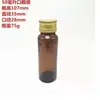 Frascos Marrons para Líquido Oral, Frascos de Vidro Escuro à Prova de Luz, Frascos Marrons para Enzimas, Frascos Dispensadores de Pílulas, Frascos para Xarope de Espinheiro Marítimo Atacado