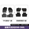 Adecuado para modelos Volvo S60/S60L de 2011 a 2026, alfombrillas de coche 3D para todo clima, material TPE ecológico