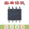 Solo pines Chip IC amplificador operacional dual de baja potencia SMD LM258DT SOIC-8 original