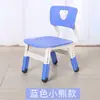 Silla de jardín de infantes silla para niños elevable ajustable silla para estudiantes aprendizaje respaldo engrosado silla para comer para niños pequeños bebés