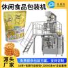 Máquina envasadora de rollos de película multifuncional para galletas y bocadillos, Guangdong Haomingda, pesadora de bolsas