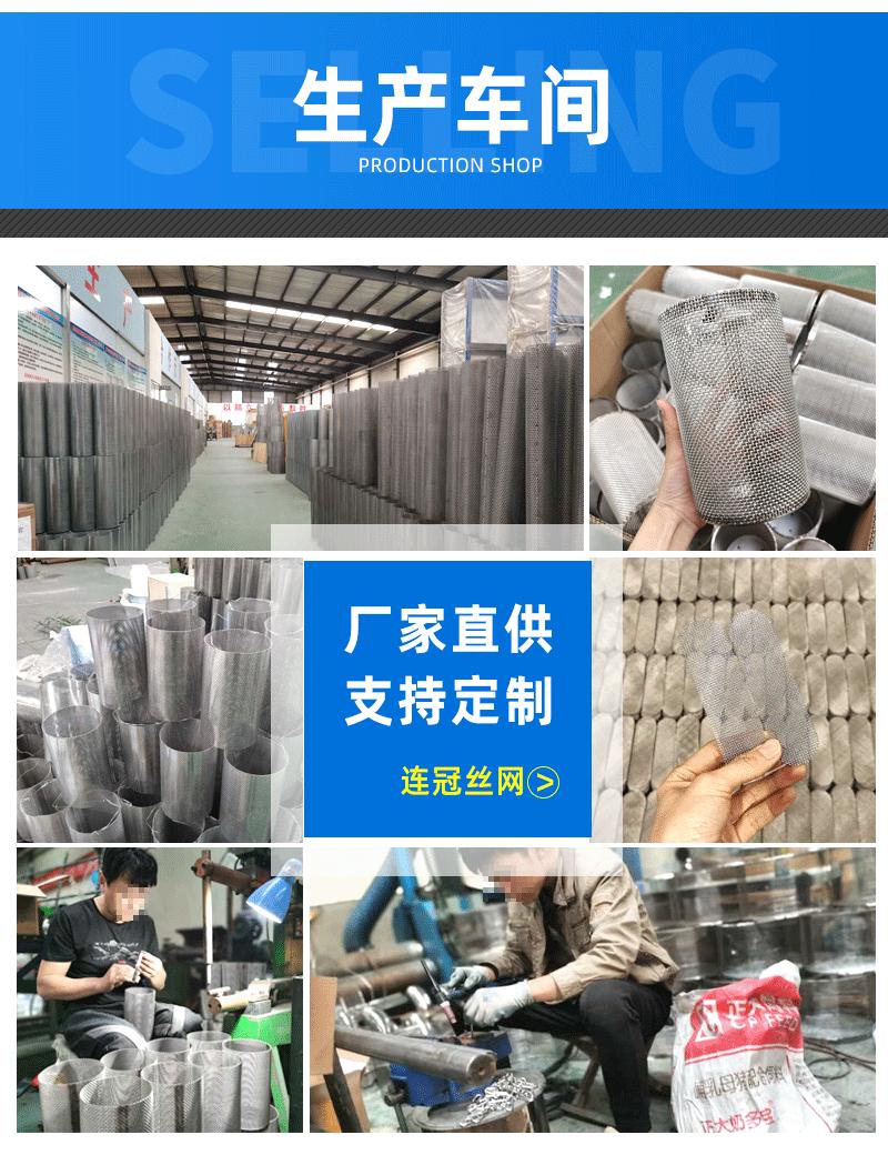 网筒详情_09.gif