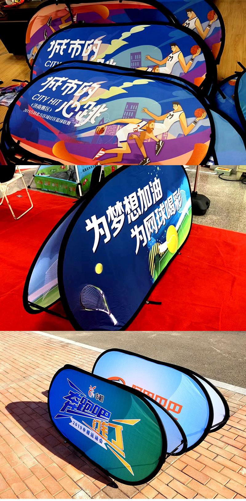 鹏飞旗帜A屏展架