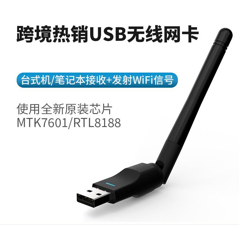 USB详情页_01.png
