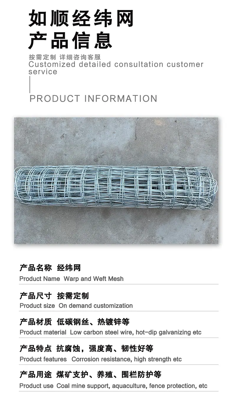经纬网详情页模板如顺----副本_02.jpg