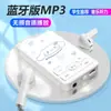 Leitor de música mp3 de cartão fofo de desenho animado com bluetooth mini mp3 walkman de estudante presente atacado mp3
