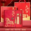 Souvenir Año del Caballo 2026 Modelo Nuevo Cuaderno Caja de Regalo Set, Logo Personalizable, Regalo Conmemorativo de Oro de Alta Gama, El Éxito Está al Alcance