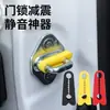 Almohadillas Amortiguadoras para Puertas de Coche, Almohadillas Reductoras de Vibración y Ruido para Coche, Almohadillas Amortiguadoras de Silicona, Almohadillas Amortiguadoras para Puertas de Coche, Almohadillas Anticolisión para Puertas de Coche