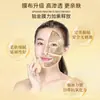 Máscara Facial Spot a Hidrogênio para Redução de Linhas Finas, Clareamento do Tom da Pele, Máscara de Tecido Dourada Aquecedora para Spa para Hidratação
