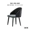 Centenas de cadeiras de jantar minimalistas italianas com um toque de luxo leve e de alta qualidade, encosto em madeira maciça, braços de jantar, cadeiras da moda para uso doméstico, design moderno