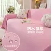 Tecido Personalizado para Capa de Sofá Impermeável de Veludo Teddy Tecido para Almofada de Sofá Anti-Arranhão de Gato Não Gruda Pelo Toalha de Sofá Capa Completa para Sofá