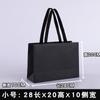 Bolsa de Papel Grueso Blanco y Negro Bolso de Mano Logotipo Personalizado Bolsa de Embalaje para Tienda de Ropa Regalo de Ropa Personalizado de Alta Gama y Fuerte