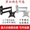 Soporte de Monitor Ajustable 17 19 24 0 27 32 pulgadas Universal Inclinable Soporte de Pared para Monitor Pantalla de Computadora