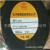 Acero Inoxidable 630 Sus630 0Cr17Ni4Cu4Nb Acero Inoxidable Endurecible por Precipitación Material en Barra 17-4Ph