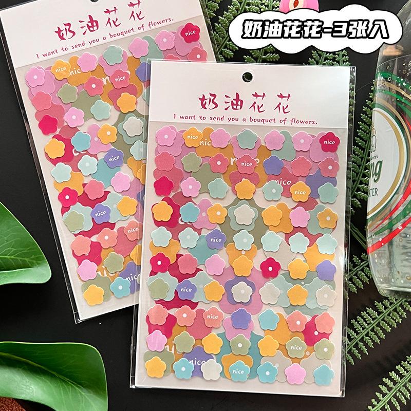 奶油花花