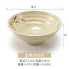 Tazón de melamina imitación porcelana para ramen, tazón comercial para fideos de res, tazón picante, tazón para fideos, tazón para polvo de nuez, vajilla especial para restaurante de fideos