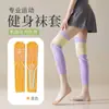 Leggings Esportivos Profissionais para Músculos e Energia com Pressão para Homens e Mulheres, Fitness de Verão, Corrida e Pular Corda Especiais, Meias de Compressão para Pernas e Panturrilhas Emagrecedoras
