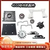 4510 Piezas para Lijadora Orbital Aleatoria con Papel de Lija Máquina Soporte Antivibración Abrazadera de Hierro Base Placa Aspa de Ventilador Cable
