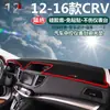 Alfombrilla Parasol para Salpicadero de Coche Honda CR-V, Parasol y Alfombrilla Aislante Térmico Dedicados para Consola Central Modificada de Nuevo CR-V