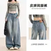 Jeans Anchos de Color Azul Claro para Mujer, Nuevo Diseño Único, Tiro Alto, Adelgazantes, Versátiles, de Longitud Completa, Colección Primavera/Verano 2025