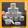 Pote Creme Silver Thread Edge 50g Frasco Máscara Capilar Frasco Máscara 50ml Frasco Pomada Frasco Máscara de Argila Sub-frasco Frasco Gel Máscara