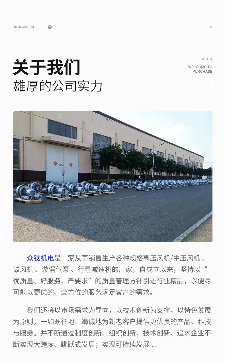众钛---详情页_10.jpg