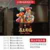 Cordero de Peluche Feliz Año Nuevo Pegatina Estática de Ventana para Centro Comercial y Tienda, Carácter de Fortuna Colorido 2027 Decoración de Ventana