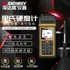 Shendawei Sw6230 Durômetro Portátil Leeb Modelo de Exportação Inglês Durômetro de Metal de Alta Precisão