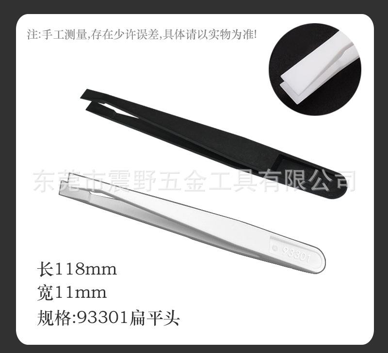 碳纤维详情_07
