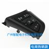 Accesorios para coche compatibles con el interruptor del volante de Chevrolet GM, interruptor de crucero de velocidad constante 92256902
