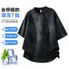 Camiseta Tie-Dye Manga Curta Estilo Hong Kong para Homens 2026 Verão Novo Estilo Tamanho Grande Masculino Solta Estudante Resistente a Manchas Tendência Top