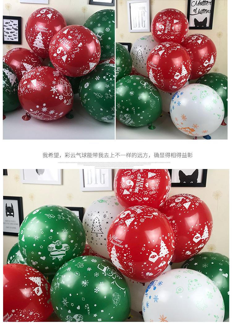 文旭气球_11.jpg