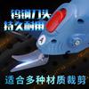Máquina de Cortar, Tijeras Multifuncionales de Alta Velocidad, Máquina de Cortar Tela Portátil, Máquina de Recorte para Fábrica de Cuero, Maletas y Zapatos, Tijeras Eléctricas Hongzhou