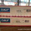 Rodamientos de Bolas de Surco Profundo S-K-F 6410 6411 6412 6413 6414 6415 Rodamientos de Bolas de Surco Profundo Tipo Abierto