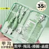 Yangjiang Matcha Verde Set de 22 Piezas de Cortauñas de Acero Inoxidable para Pedicura en Casa Transfronterizo Amazon Tlktok Dropshipping