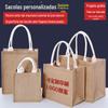 Saco de linho logotipo personalizado Shopping Mall mesmo estilo publicidade Shopping bolsa artística DIY bom linho saco de juta